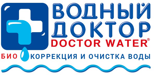 Водный доктор